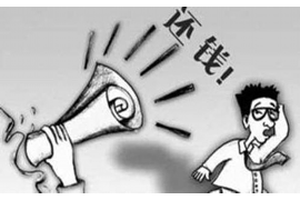 临城如果欠债的人消失了怎么查找，专业讨债公司的找人方法