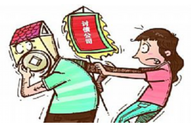 临城专业要账公司如何查找老赖？